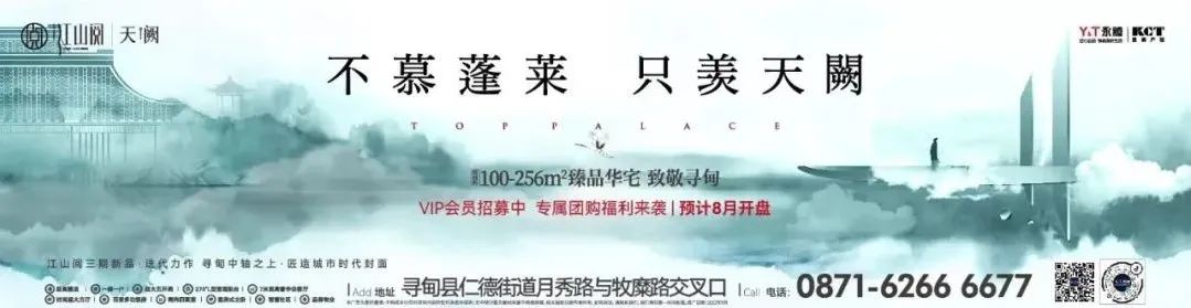 寻甸融媒