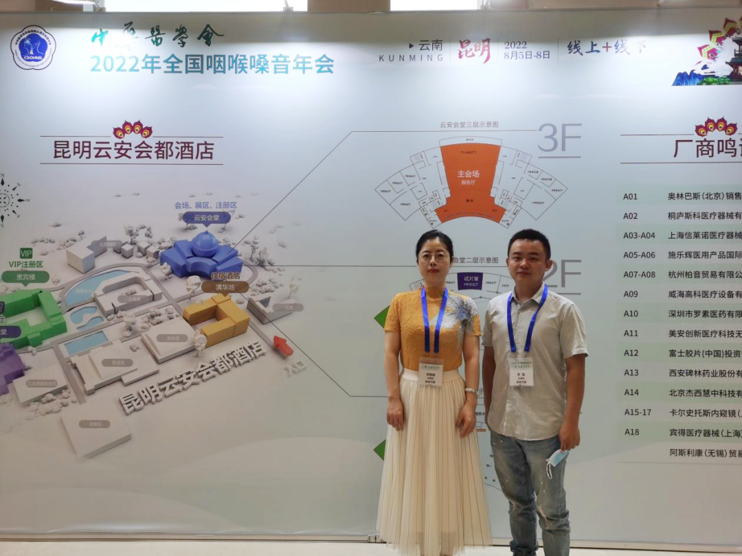 云南省文山州人民医院