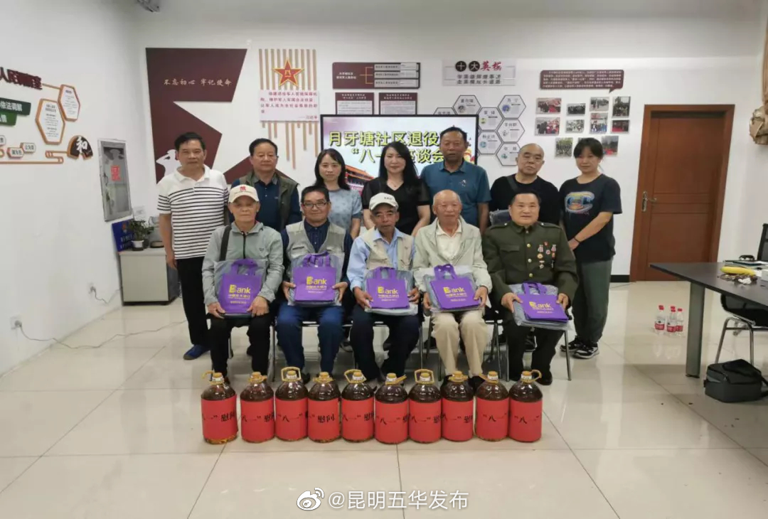 “昆明五华发布”微博