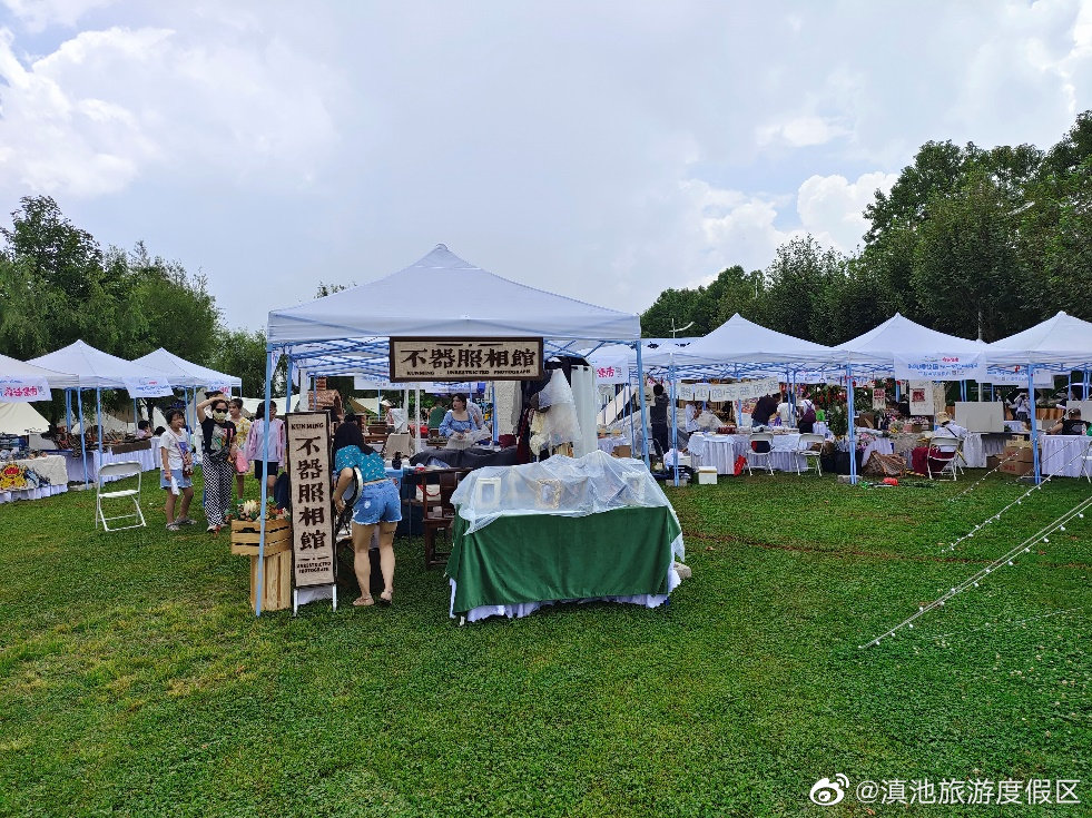 “滇池旅游度假区”微博