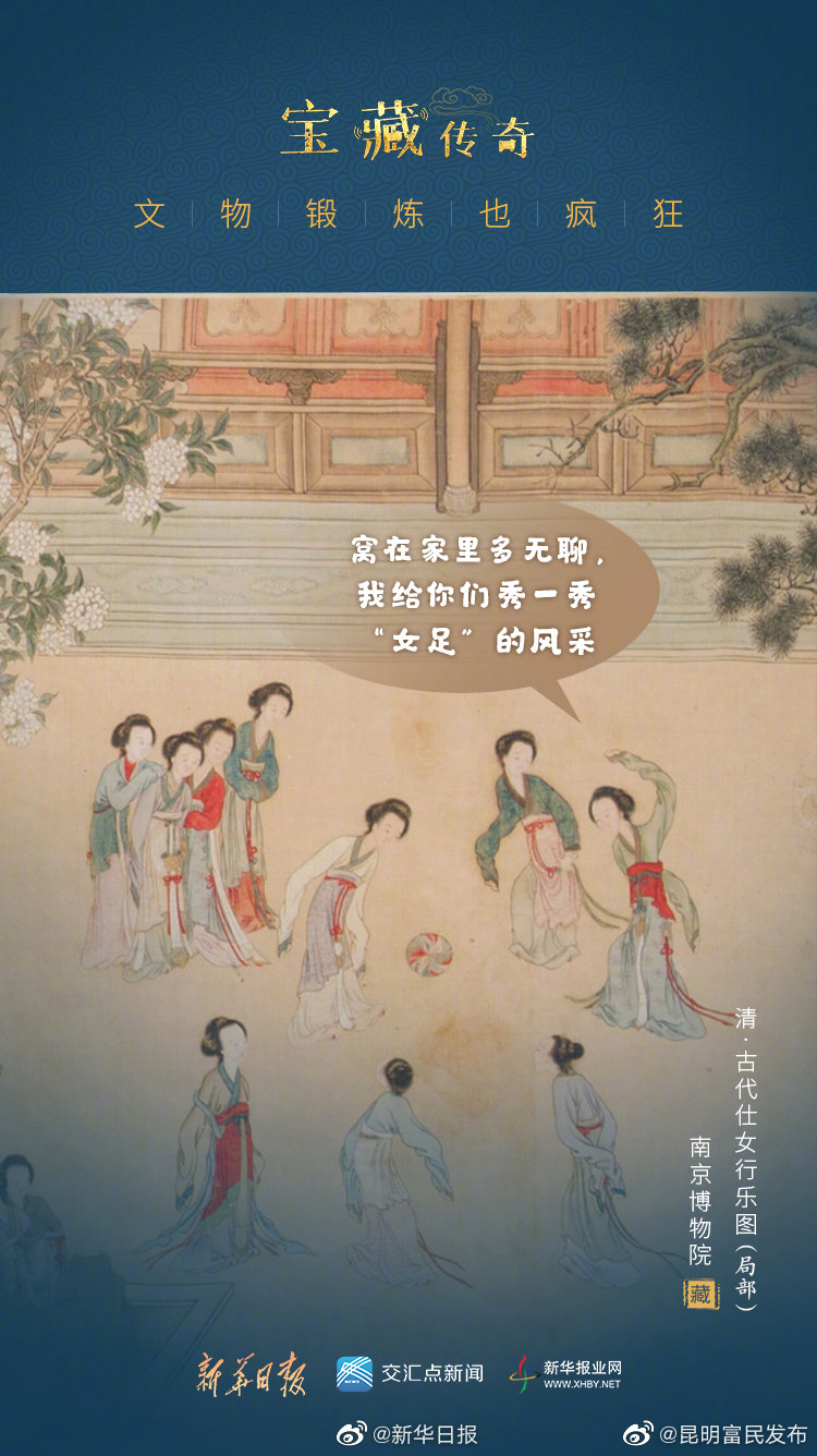 “昆明富民发布”微博