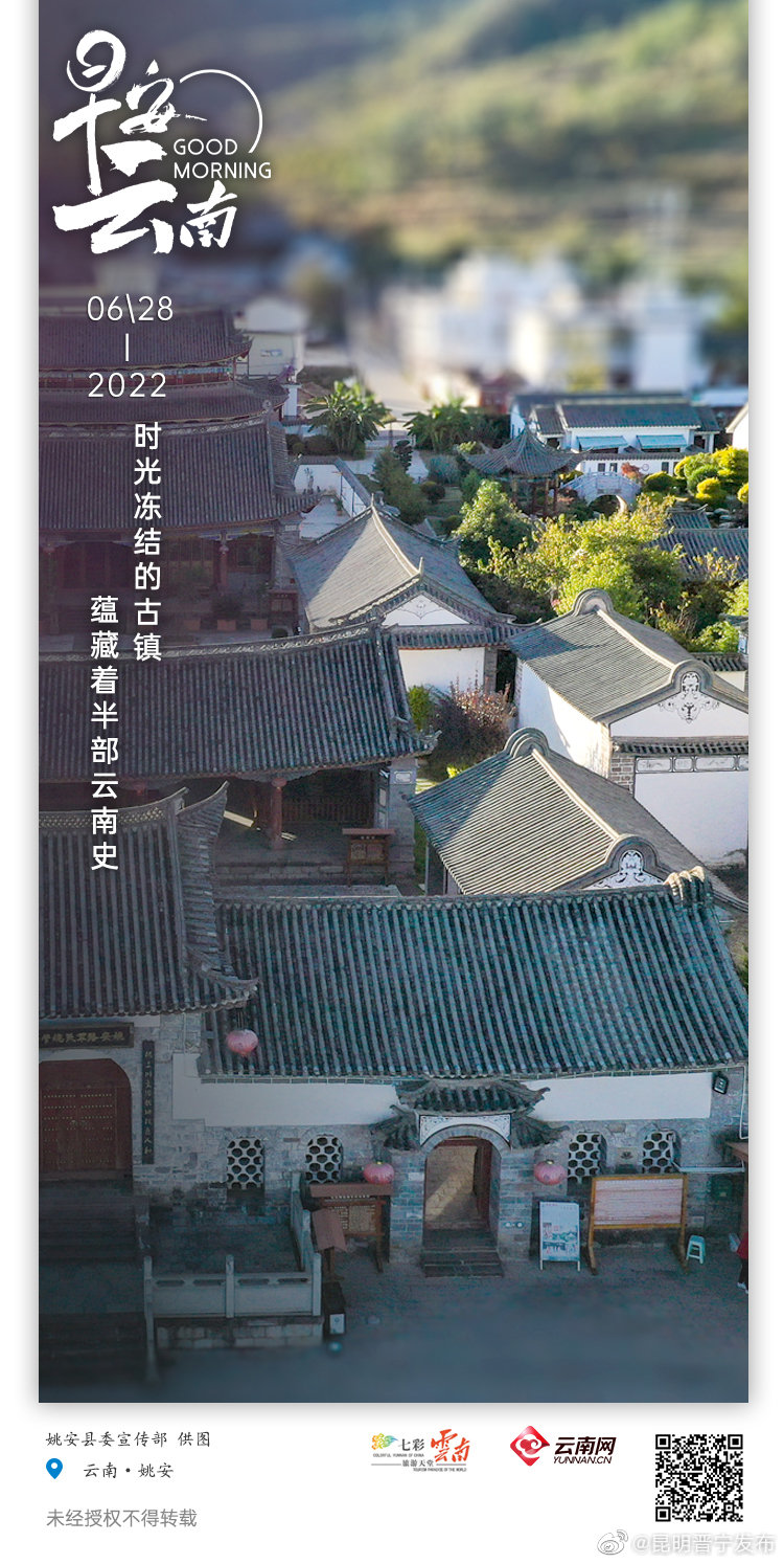 魅力千年光禄古镇 繁华落尽清丽守候