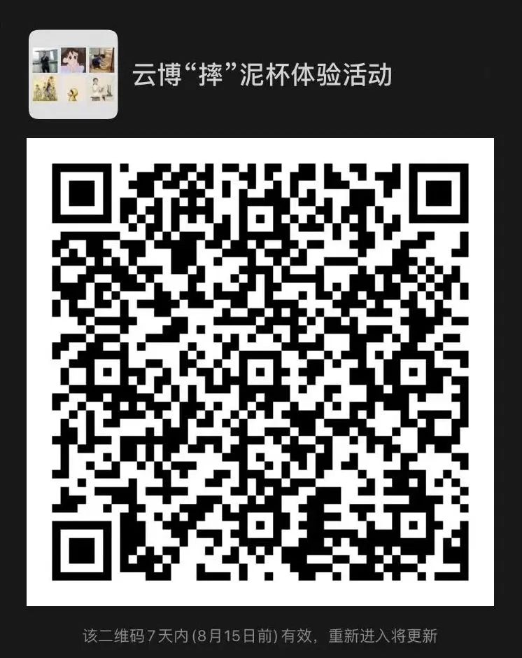 云南省博物馆