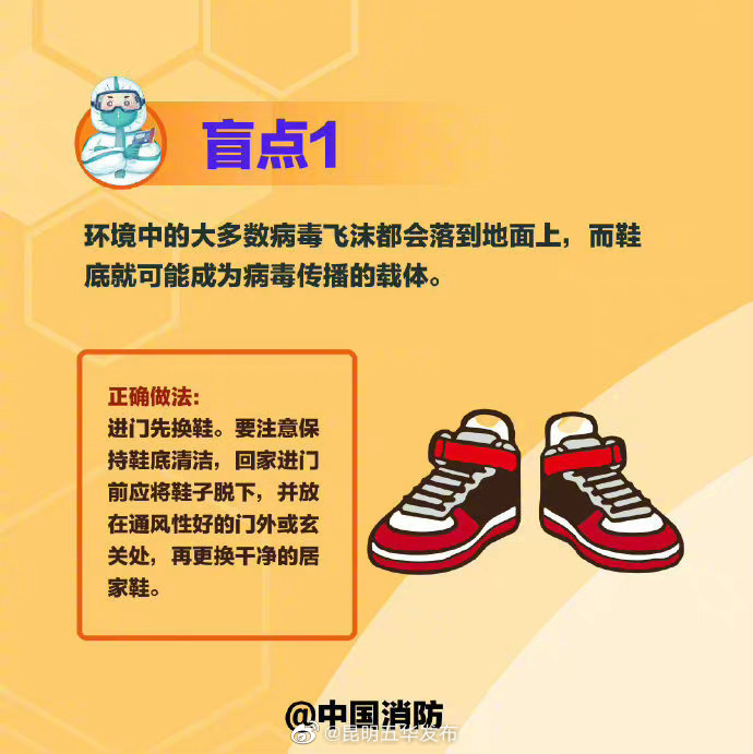“昆明五华发布”微博