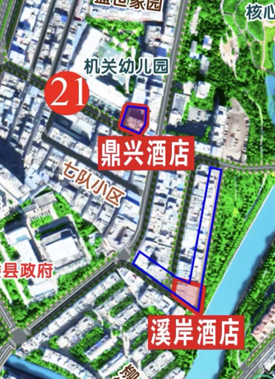 云南信息报