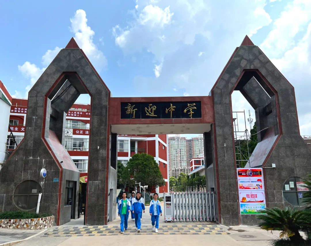 盘龙教育(微信)