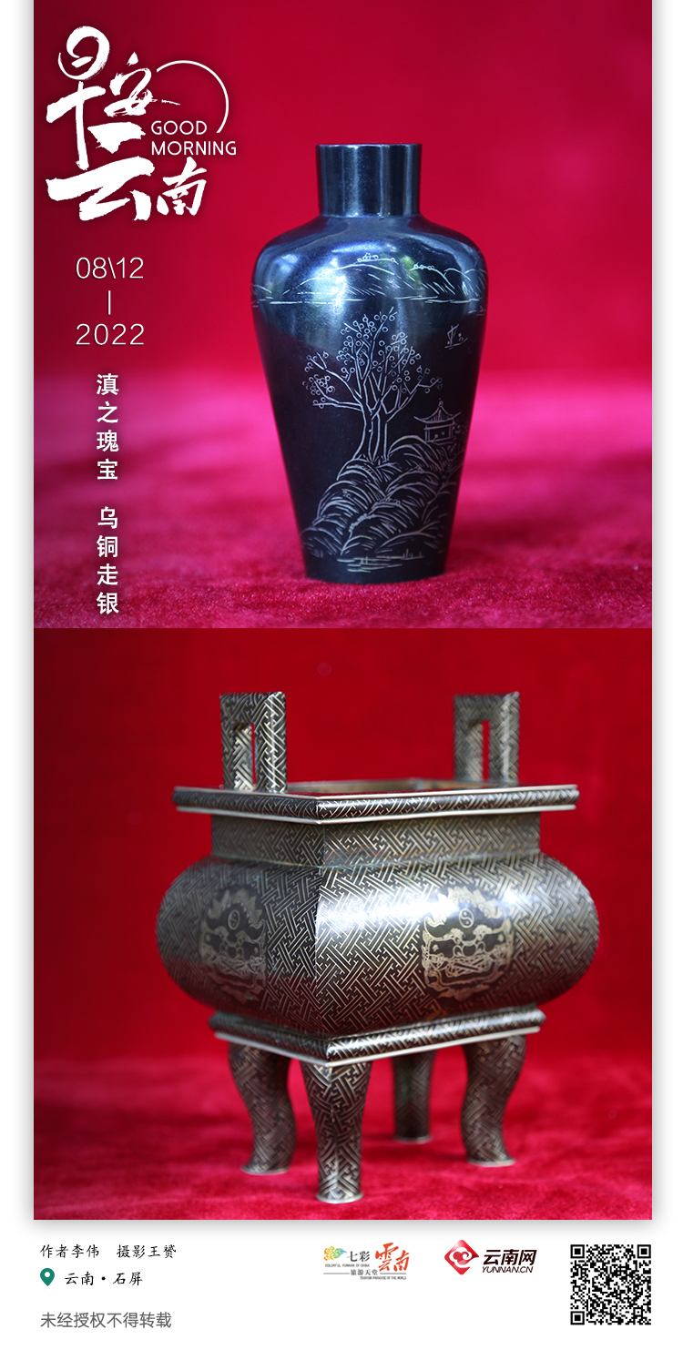 云南省人民政府网