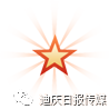 迪庆日报传媒