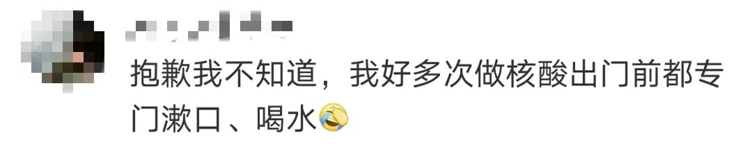 微观盘龙