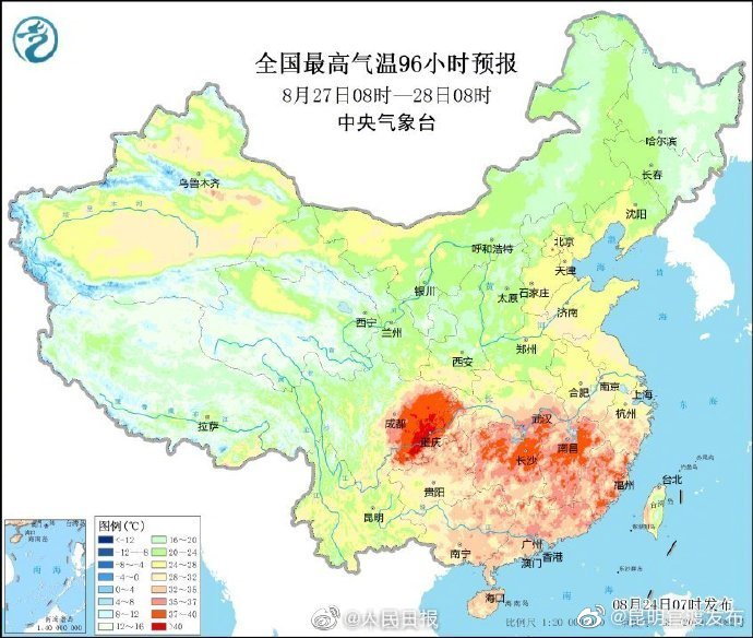 “昆明官渡发布”微博