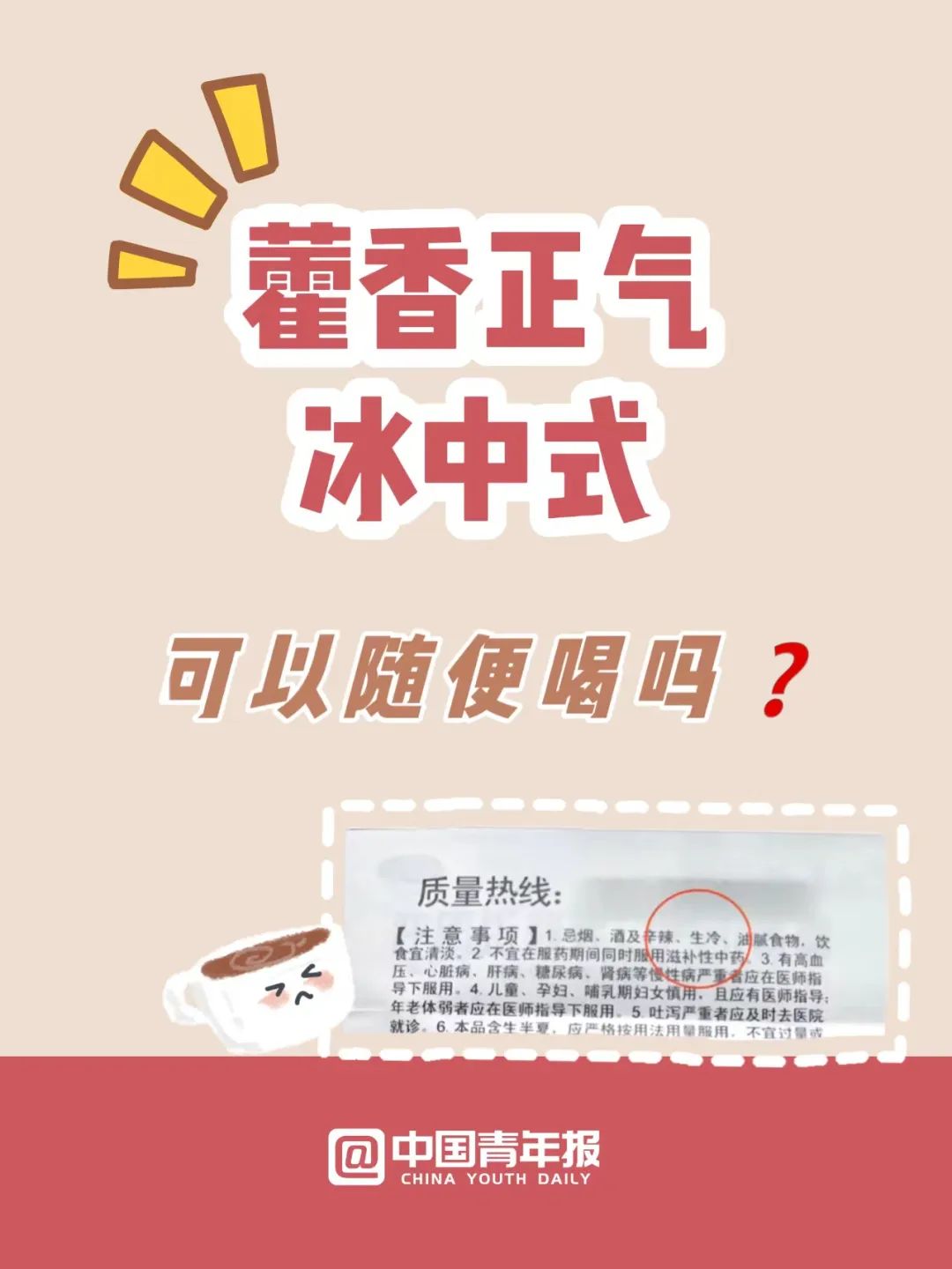 云南法制报