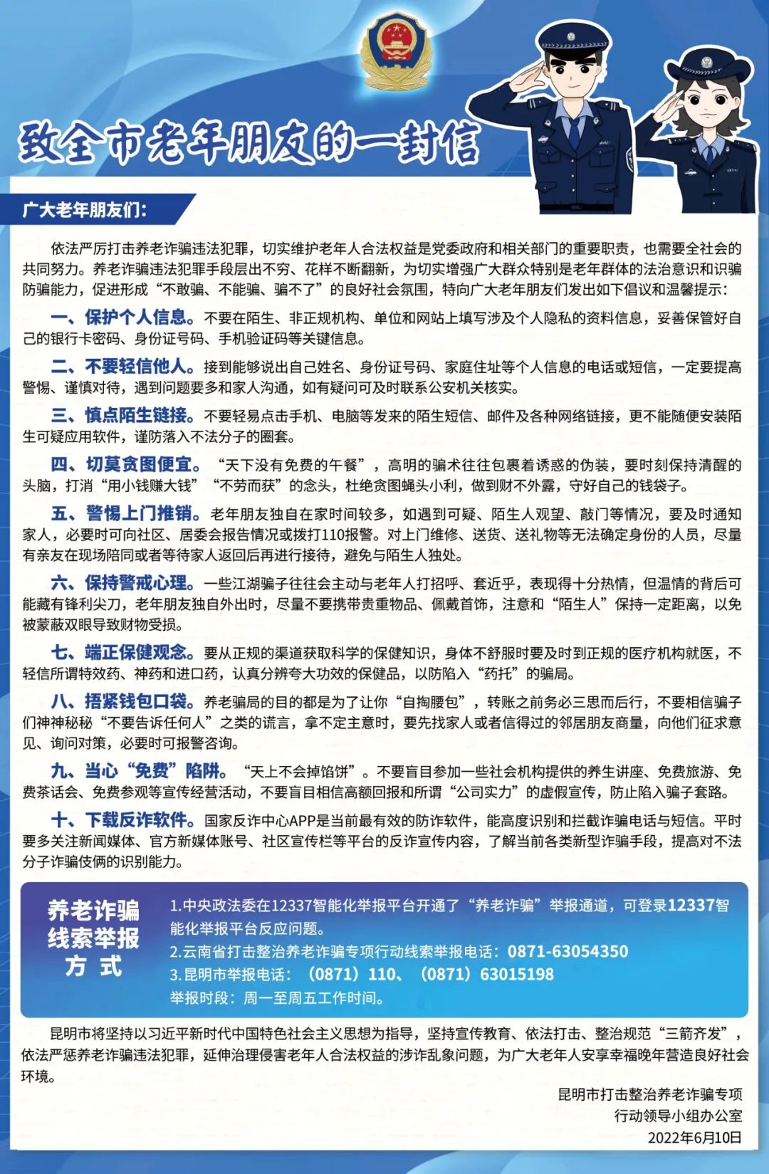 昆明动物园