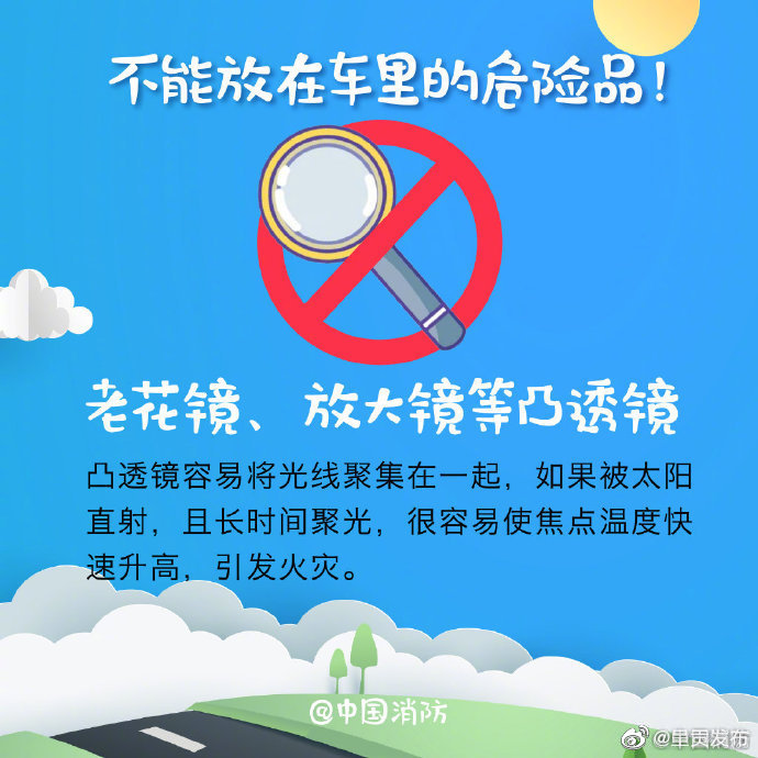 呈贡发布