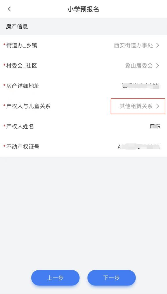 丽江日报