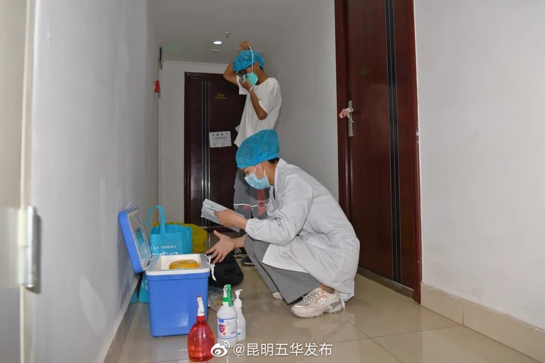 “昆明五华发布”微博