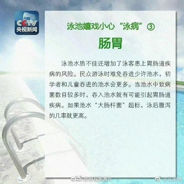 “昆明五华发布”微博