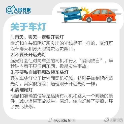 “昆明五华发布”微博