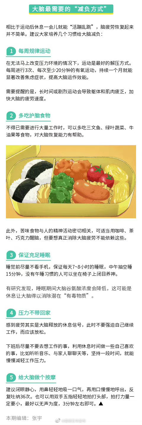 “昆明五华发布”微博