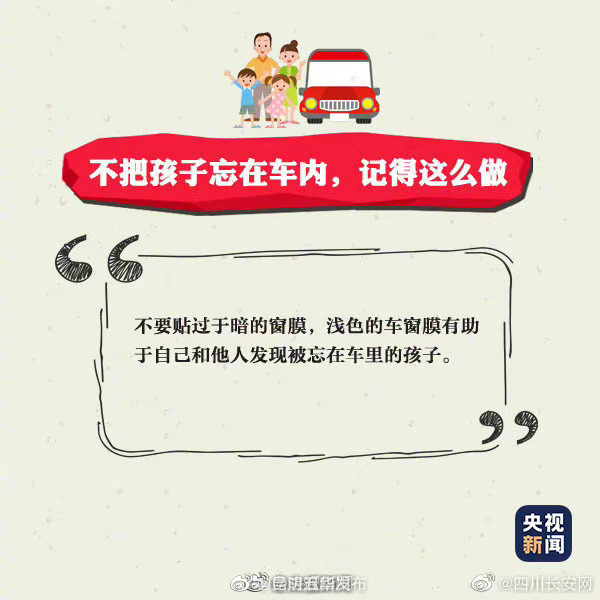 “昆明五华发布”微博