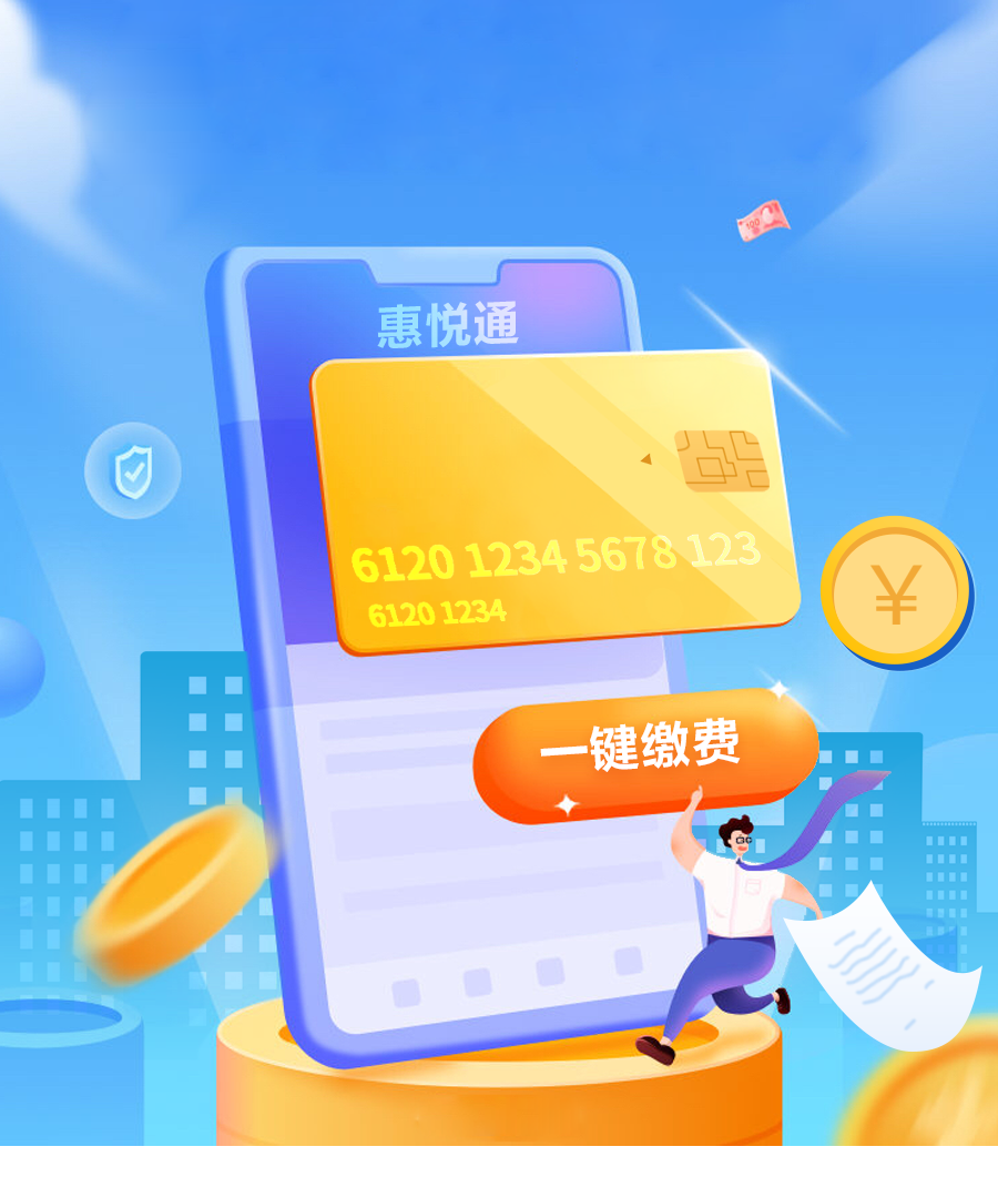 昆明公租房公司