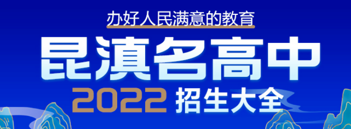 昆明信息港/cnkmxxg