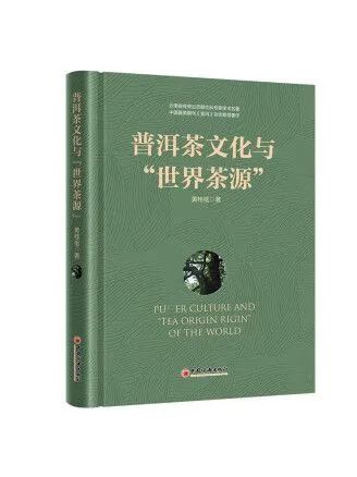 云南省图书馆