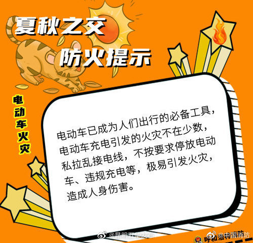 “昆明五华发布”微博