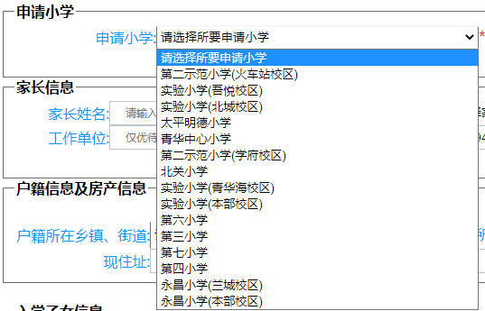 保山新闻网