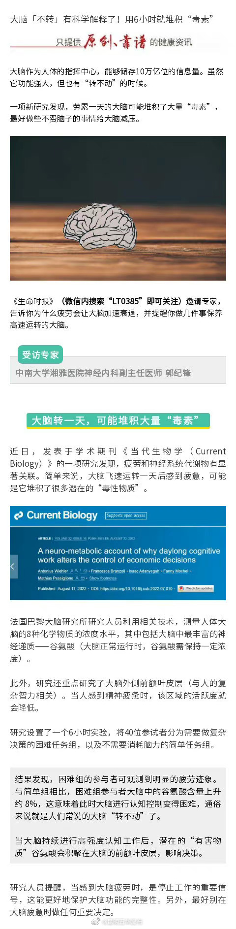 “昆明五华发布”微博