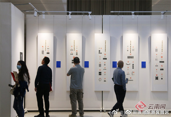 第二届云南省青年书法提名展在昆明开幕
