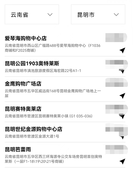 春城晚报