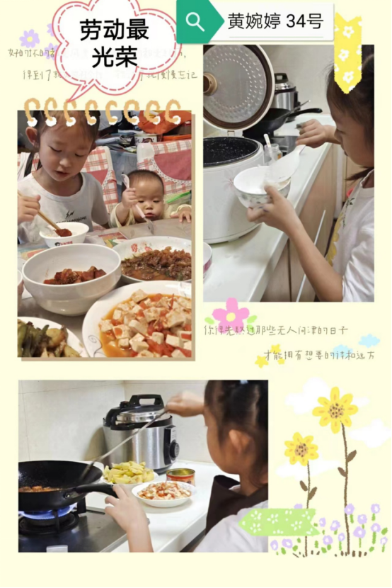 盘龙教育(微信)