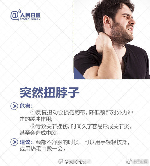 “昆明五华发布”微博