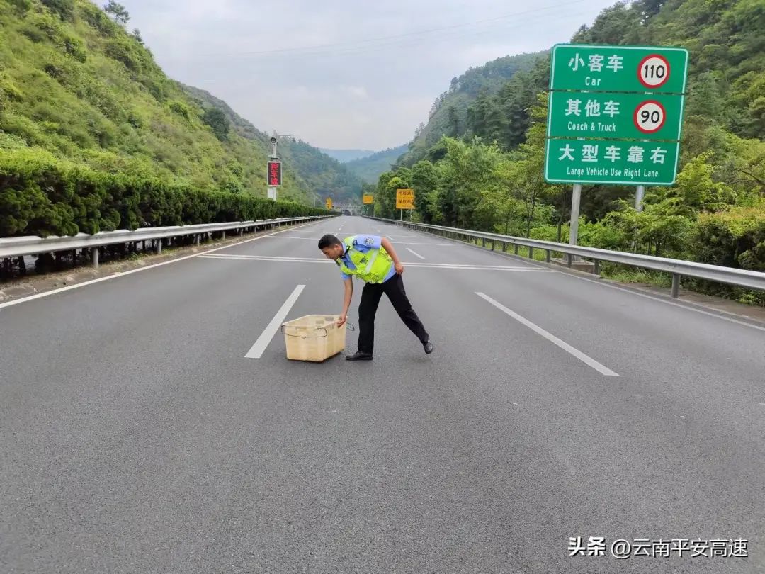 云南高速交警