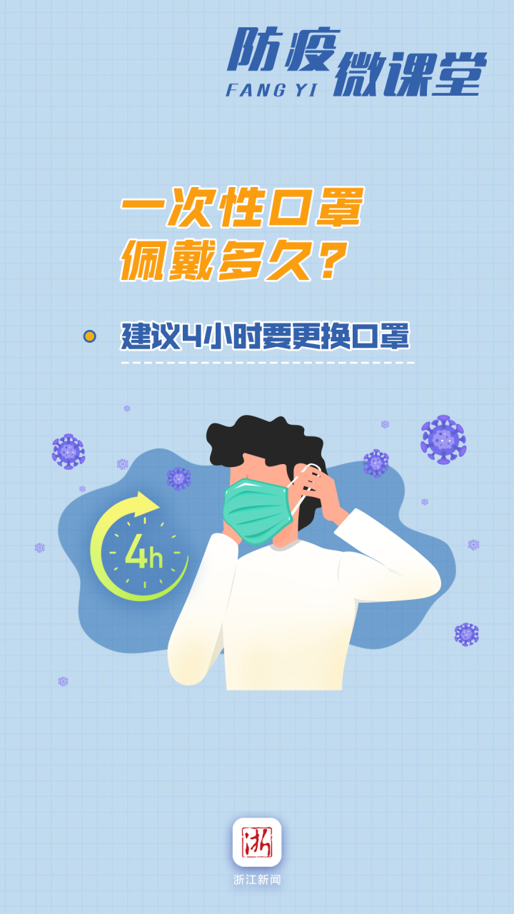 德宏团结报