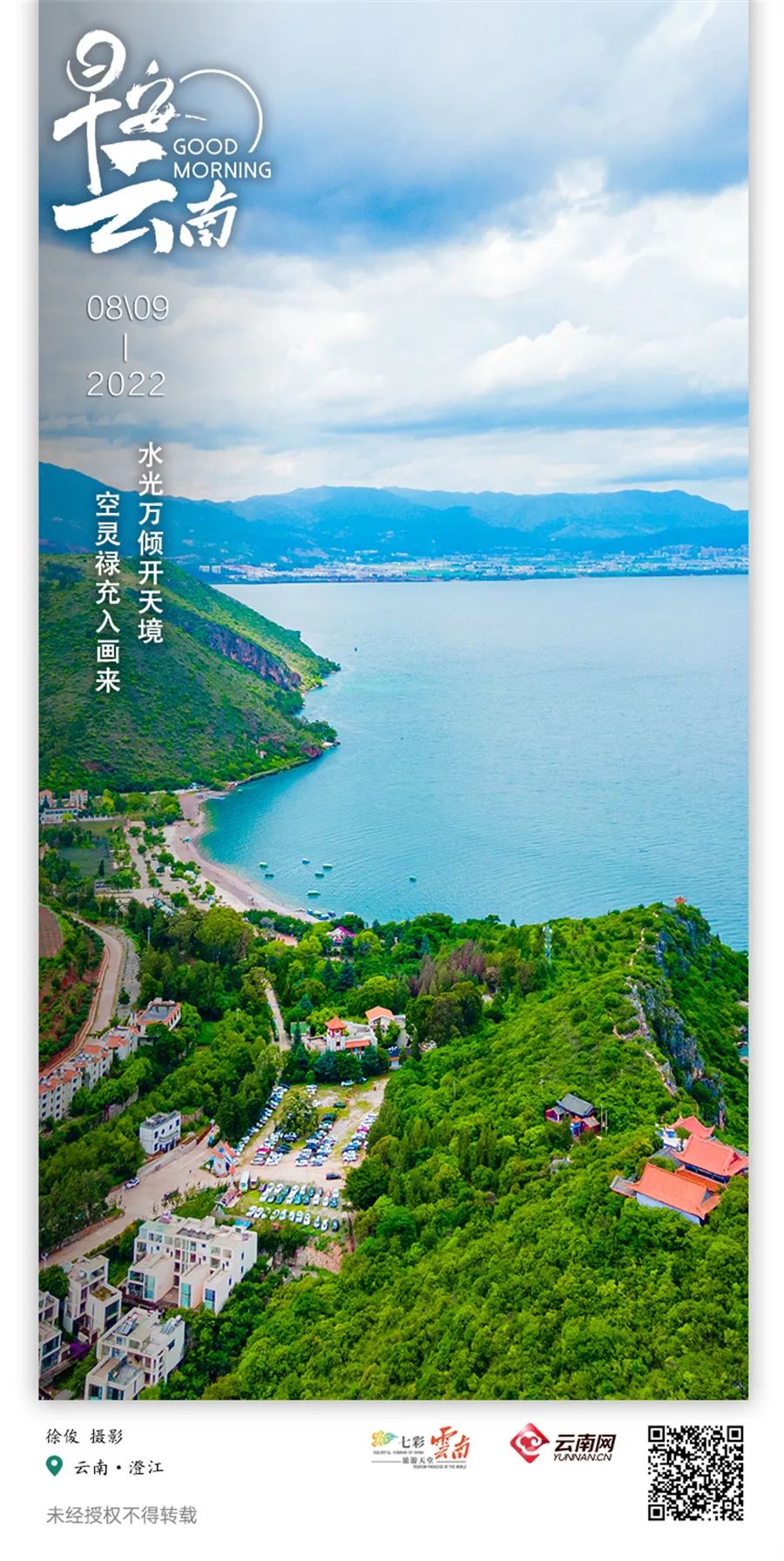 云南省人民政府网