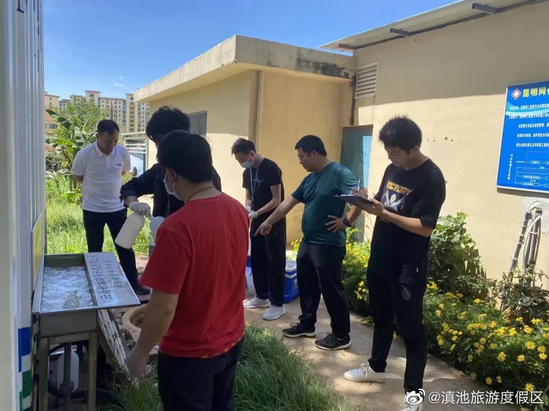 医废处置、水质监测、辐射核查…度假区环境安全他们来守卫