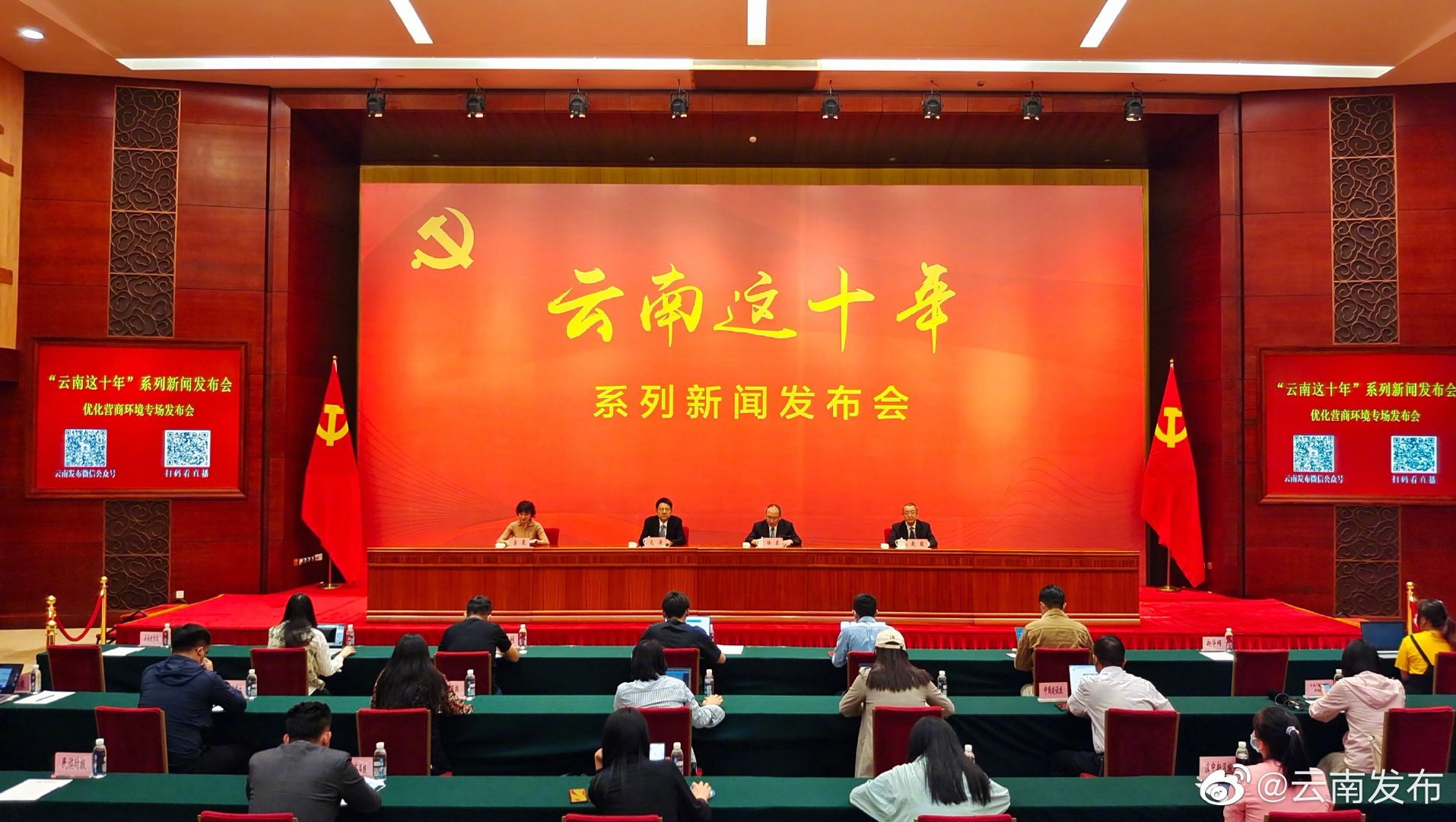 云南企业开办时间压缩至1个工作日