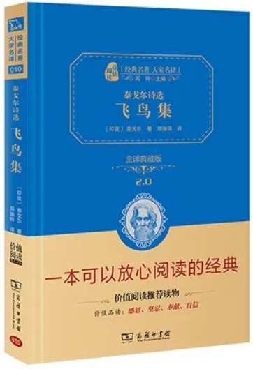 美丽云南微科普