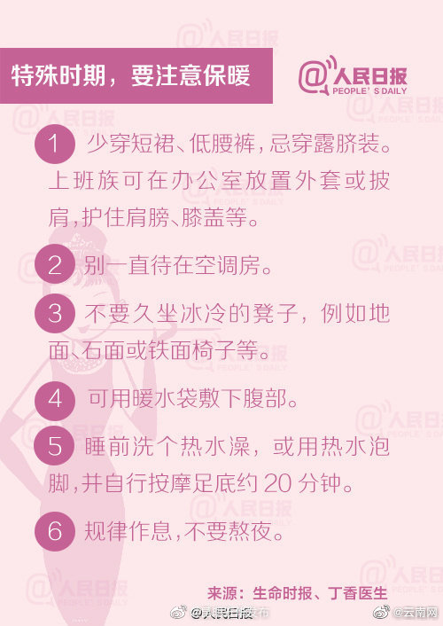 “昆明五华发布”微博
