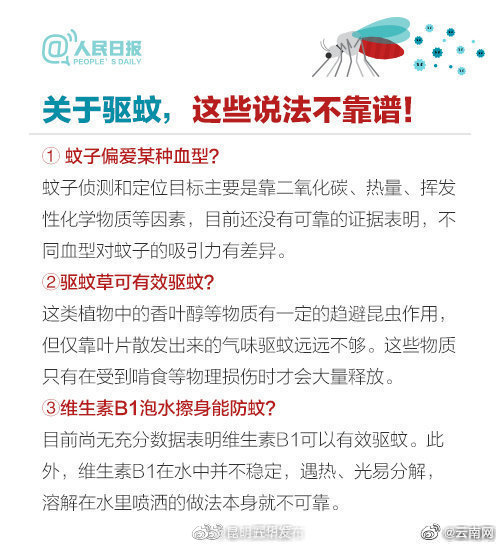 “昆明五华发布”微博