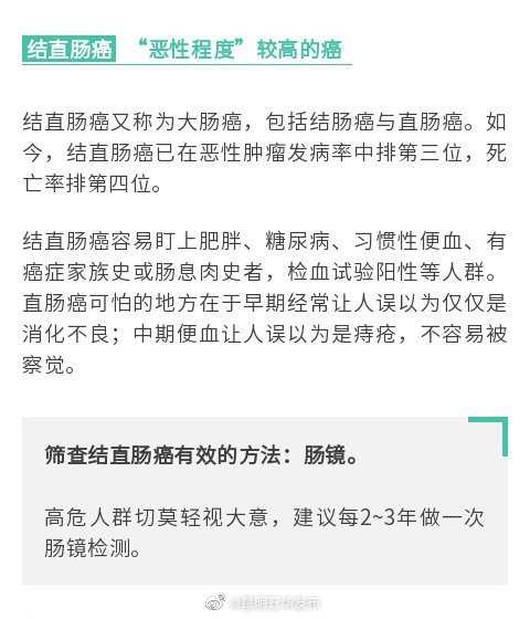 “昆明五华发布”微博