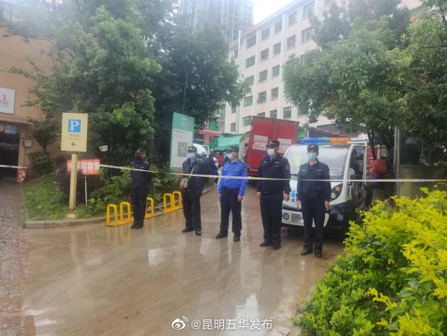 “昆明五华发布”微博
