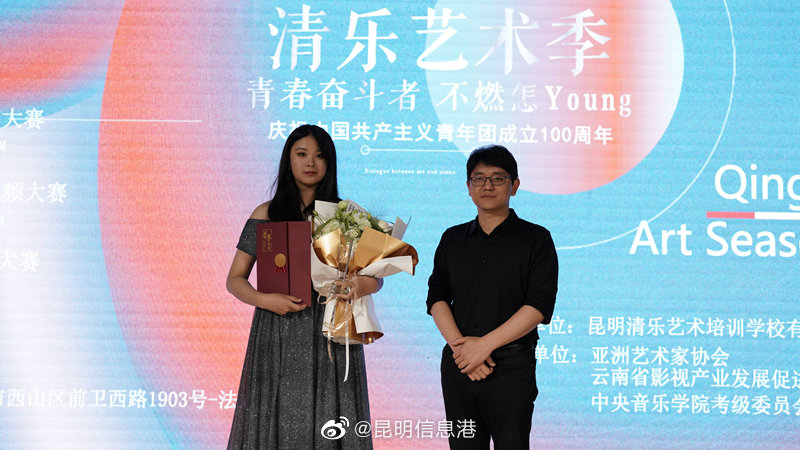 昆明信息港