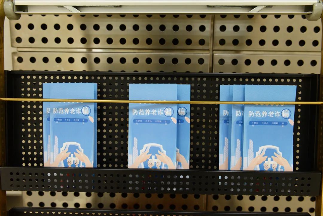 盘龙统战(微信)