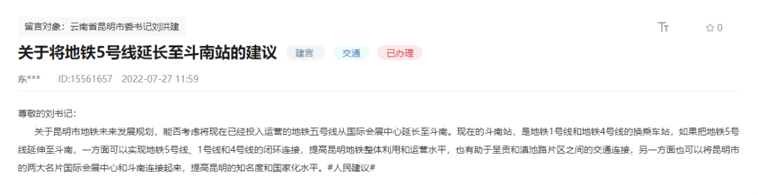 昆明信息港/cnkmxxg