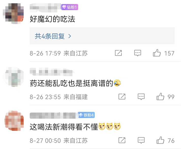 云南法制报