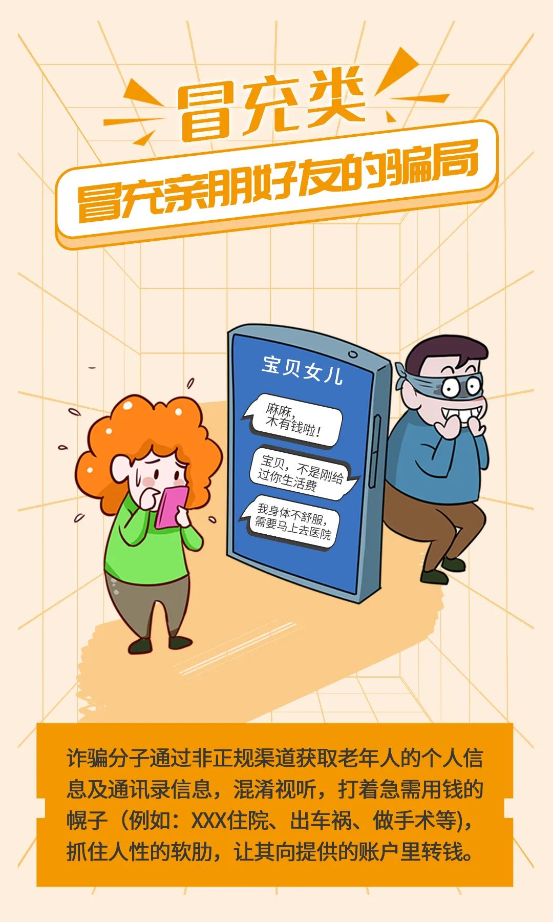 平安东川(微信)
