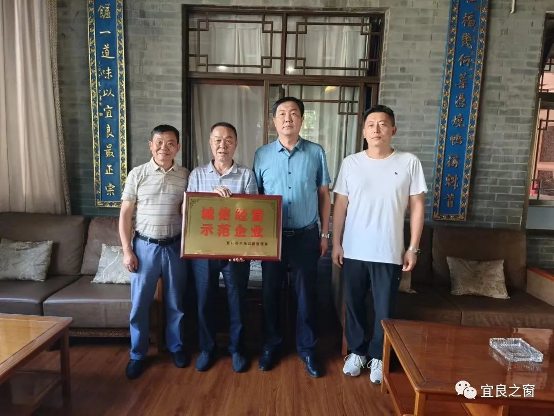 宜良之窗