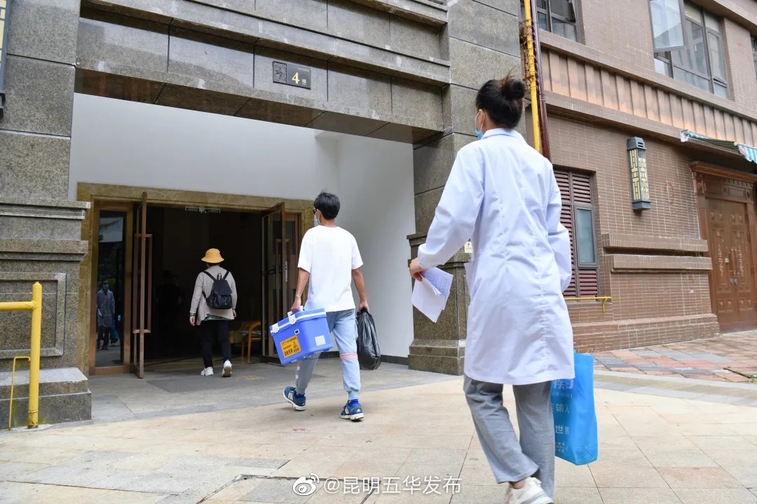 “昆明五华发布”微博